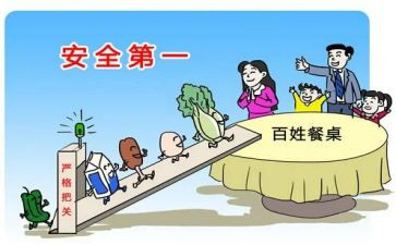 消防安全班级活动总结6篇