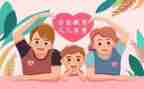 幼儿园安全班级教育总结8篇