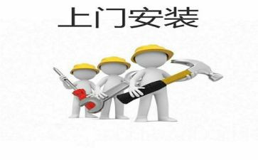 工程安装月工作总结5篇
