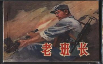 个人总结班长工作8篇