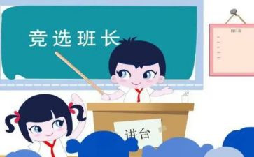保安班长月工作总结范文5篇
