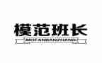 副班长年终个人总结8篇