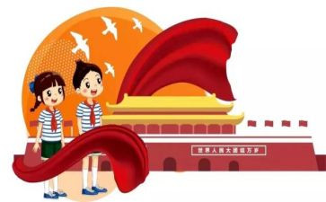 小学班队工作总结8篇