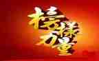 学榜样心得体会推荐6篇