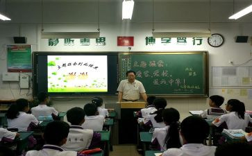 班会感恩活动总结8篇