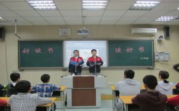 消防安全教育班会主题教案7篇