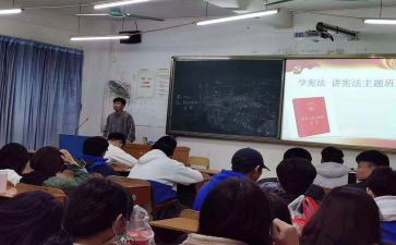 2023年国庆安全教育班会教案5篇