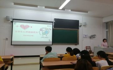 校园安全班会教案5篇