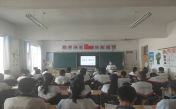 校园贷班会活动总结7篇