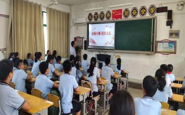 幼儿园小班班会课教案5篇
