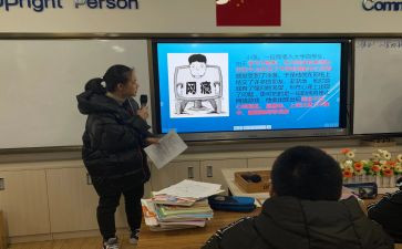 幼儿园班会课教案推荐8篇