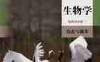 初中生物教师述职报告范文6篇