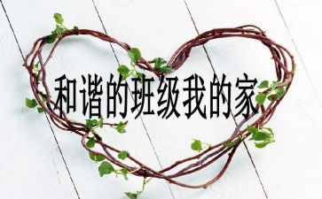 大班班级月个人总结6篇