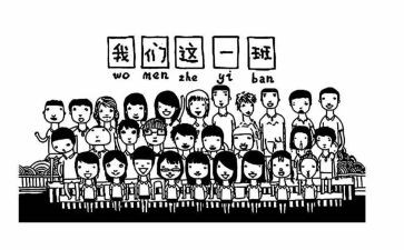 2023班级安全工作总结6篇