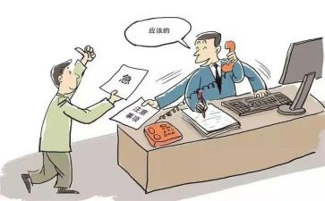 办事难工作计划6篇