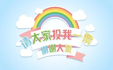 初中班委个人总结范文模板7篇