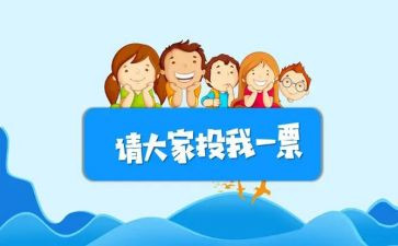 初中班委个人总结8篇