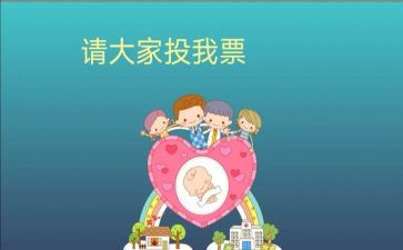 班委总结报告7篇