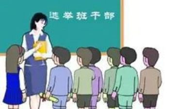 初中班委个人总结范文5篇