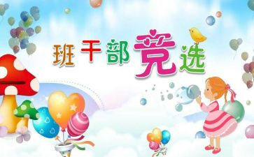 班委的周工作总结范文7篇