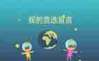 2022高中班委工作总结6篇
