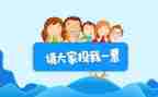 初中班委个人总结8篇