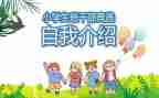 初中班委个人总结6篇