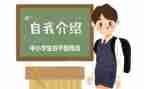 个人总结班委范文8篇