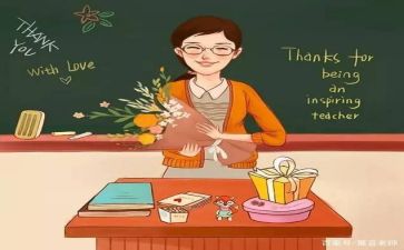 幼儿园班主任工作总结范文5篇