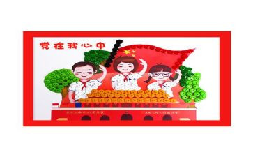 领导班子述职报告6篇
