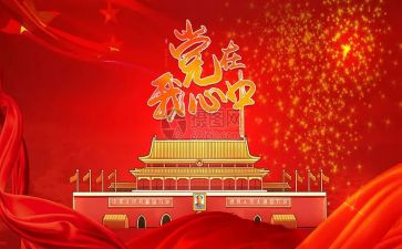 领导班子述职报告精选5篇