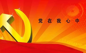 县管领导班子年度工作总结5篇