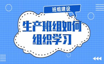 幼儿园班组工作总结7篇
