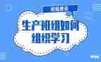 2024年班组年度总结最新6篇