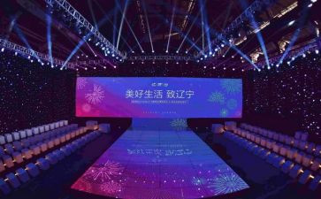 先进教师报告会心得体会事迹7篇