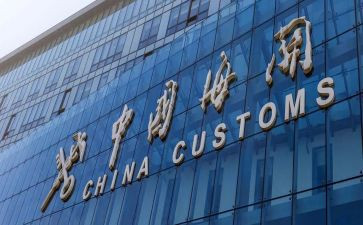 报关工作总结个人7篇