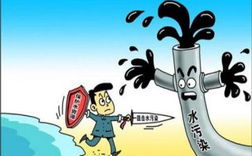保护视力班会教案5篇