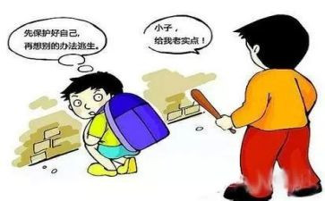 保护环境班会主题教案5篇