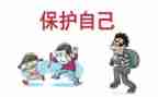 未成年保护法宣传月活动总结8篇