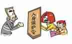 未成年保护法宣传活动总结8篇