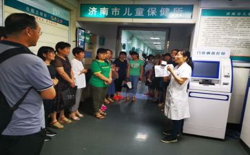 2022保健工作总结8篇