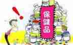 幼儿园学期卫生保健工作计划6篇