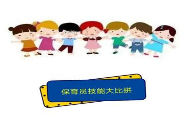 幼儿保教工作总结个人总结7篇