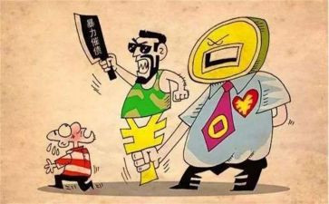 防校园暴力活动总结6篇