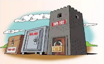 保密工作述职报告8篇