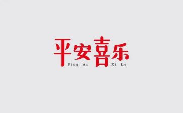 2023保平安工作总结模板5篇
