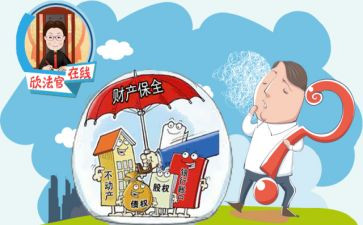 保全员转正申请书精选5篇