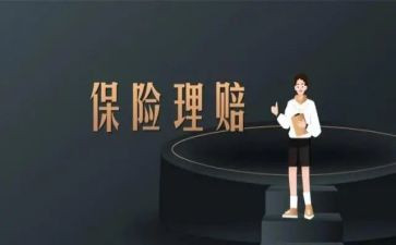 做保险销售年终总结8篇
