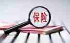 保险公司写工作总结范文优质7篇