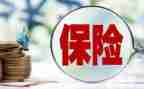 保险公司财务月工作总结6篇